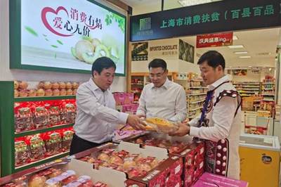 扶貧產(chǎn)品“登陸”匯金百貨 徐匯區(qū)打造“百縣百品”直營店